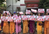 असम: नागरिकता संशोधन विधेयक के विरोध में प्रदर्शन शुरू