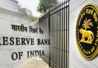 मोदी सरकार की मुद्रा स्‍कीम ने भारतीय रिज़र्व बैंक की बढ़ाई टेंशन!