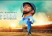 महेंद्र सिंह धोनी का बर्थडे आज- अंतरराष्ट्रीय क्रिकेट से संन्यास के बाद धोनी का पहला जन्मदिन