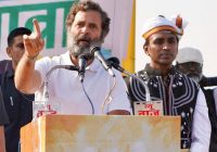 राहुल गांधी बोले- आदिवासी देश के असली मालिक, वनवासी कहने पर हाथ जोड़कर माफी मांगे बीजेपी