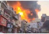 दिल्ली की पेंट फैक्ट्री में आग, 11 लोगों की मौत:4 घायल