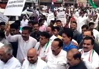 भोपाल में कांग्रेस का महंगाई और बेरोजगारी के मुद्दे पर भाजपा को घेरने का प्लान